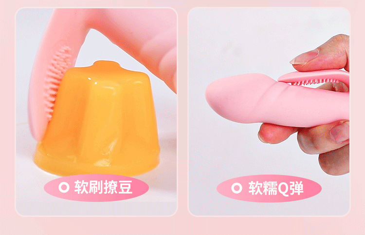 Wearable Mini Vibrator with App Control, Remote-Controlled Pink Silicone Toy for Adults — detail image 5