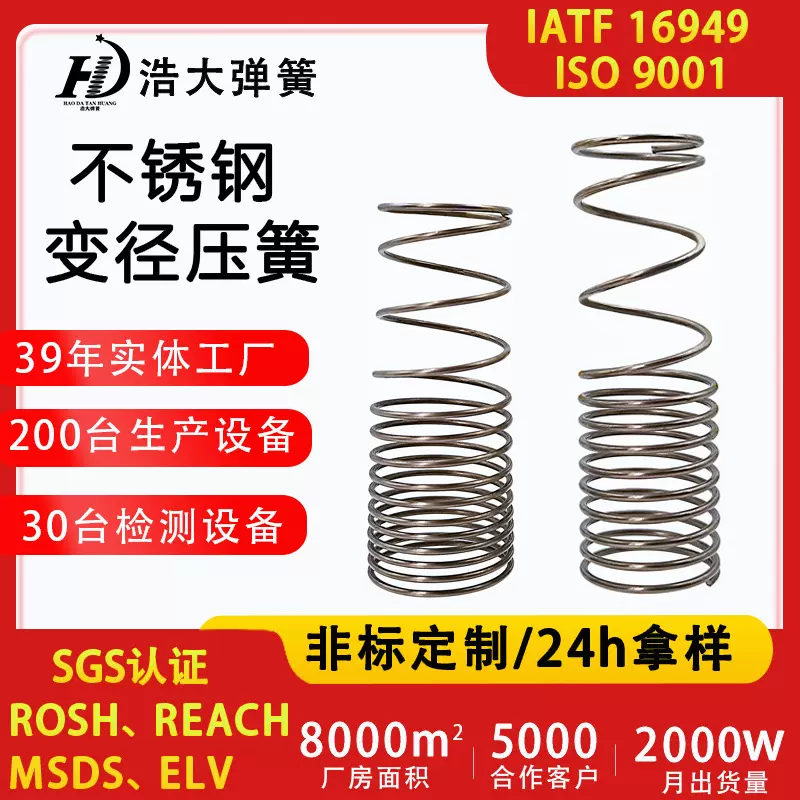定制304不锈钢小弹簧减震压簧压缩弹黄软回位孔用压力簧1/1.2/1.5