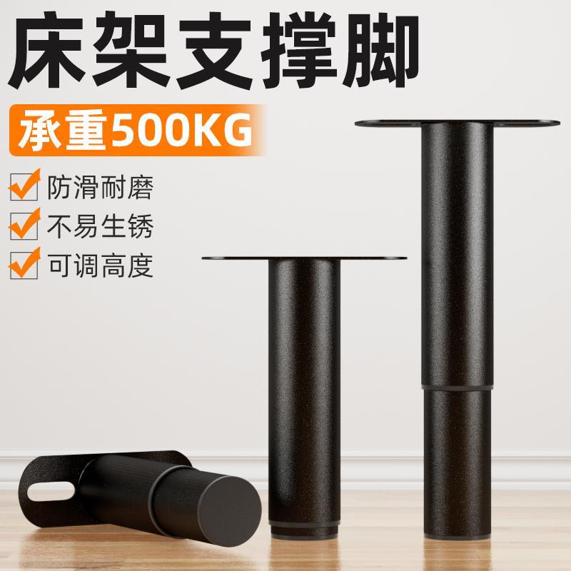 床板支撑架横梁固定排骨架支撑柱床架支撑杆脚床底支撑器承重支架