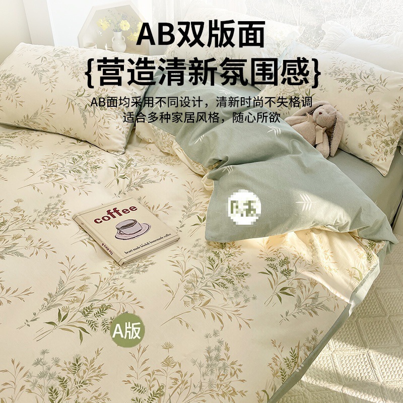 掛け布団カバー単品 150x200x230 寮用シングル掛け布団カバー シングル掛け布団カバー 非綿 2025 新スタイル 180|undefined