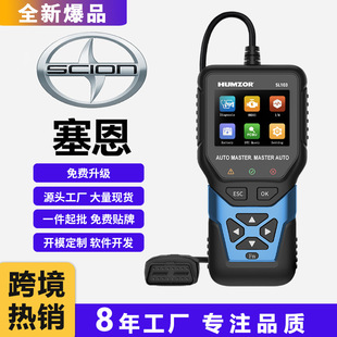 ����ȫϵ�y��܇�\��OBD2�\��늳ؙz�y�ꌏ�A�z��a���羳����