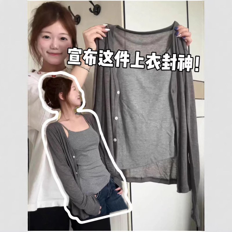 Gray Knitted Cardigan for Women, Summer Thin Jacket, 2026 New Style, Paired with a Camisole Top, Sun Protection Cover-Up, Thin Gray Knitted Cardigan for Women, Summer Thin Jacket, 2026 New Style, Paired with a Camisole Top, Sun Protection Cover-Up, Thin