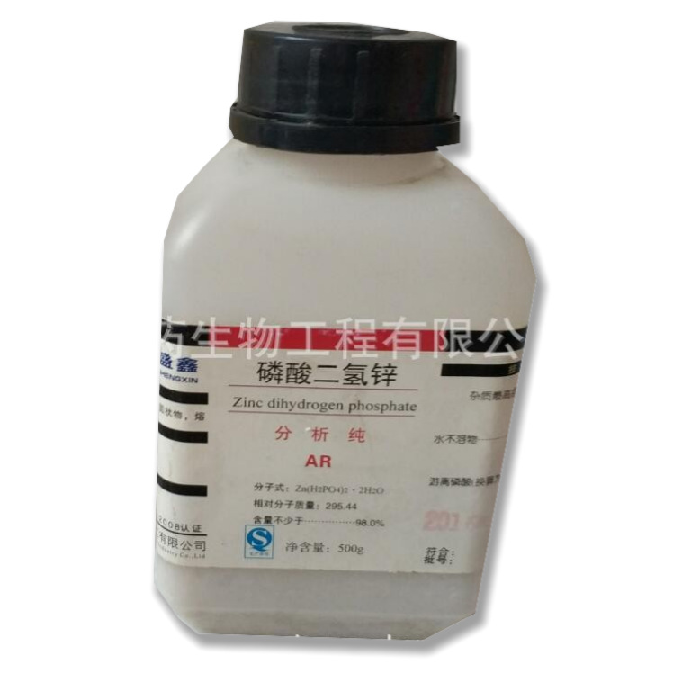 �������п������ AR 500g/ƿ CAS��13598-37-3