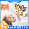 Children's grabber, silica gel teether, smart toy