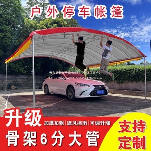 Thickened Banquet Tent, Mobile Wedding Banquet Tent, Stall, Outdoor Parking Canopy, Sunshade, Garage Parking Shed