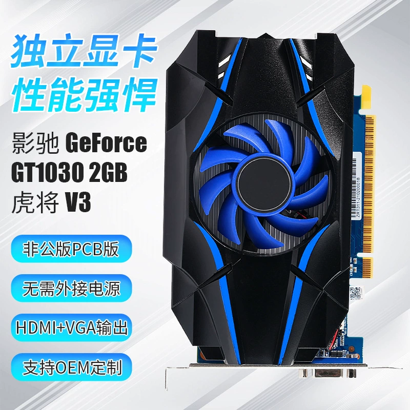 Компьютерная видеокарта GeForce GT1030 Tiger HD HDMI