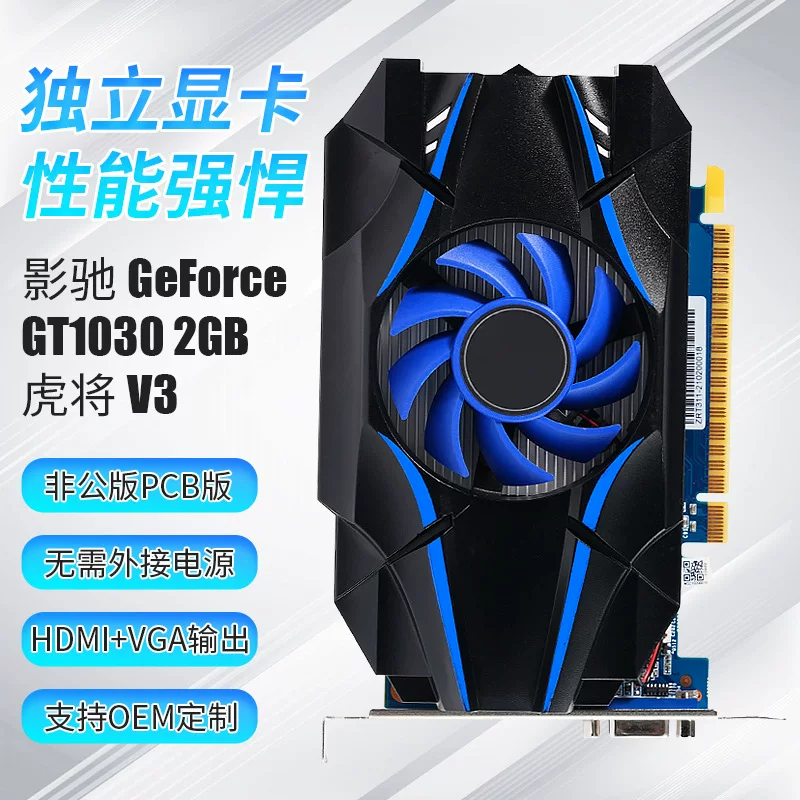 Компьютерная видеокарта GeForce GT1030 Tiger HD HDMI
