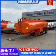 厂家跨境供应柴油运输罐式半挂车 铝合金燃油罐车重型原油运输车