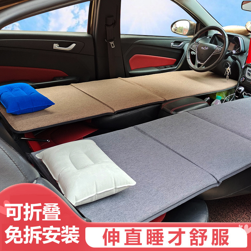 Self-Driving Tour Brushed Mattress Rear Car Mattress Car Sleeping Car Seat Rear Seat Foldableing Bed Cab