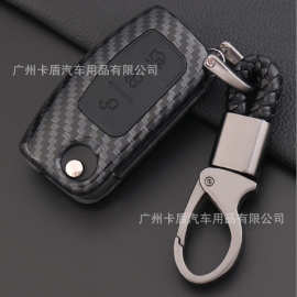 适用老福特FOCUS 经典福克斯钥匙包汽车钥匙套碳纤维遥控壳扣改装