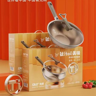 �ȿ�⁣�Tai����ζ��ճ���DH-1608�๦��32CM����偸�����ӶYƷ