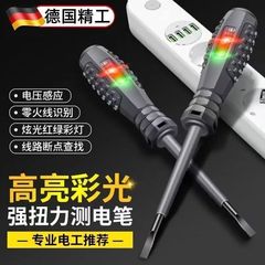 高輝度カラー光電気技師専用測電ペン感応式電気ペン高精度測定断線検断点測定ゼロ活線