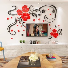 3d立体亚克力墙贴婚房装饰墙贴温馨墙面卧室床头墙壁装饰贴画