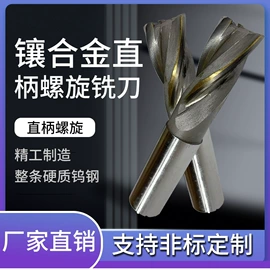 车刀;铣刀;钻头