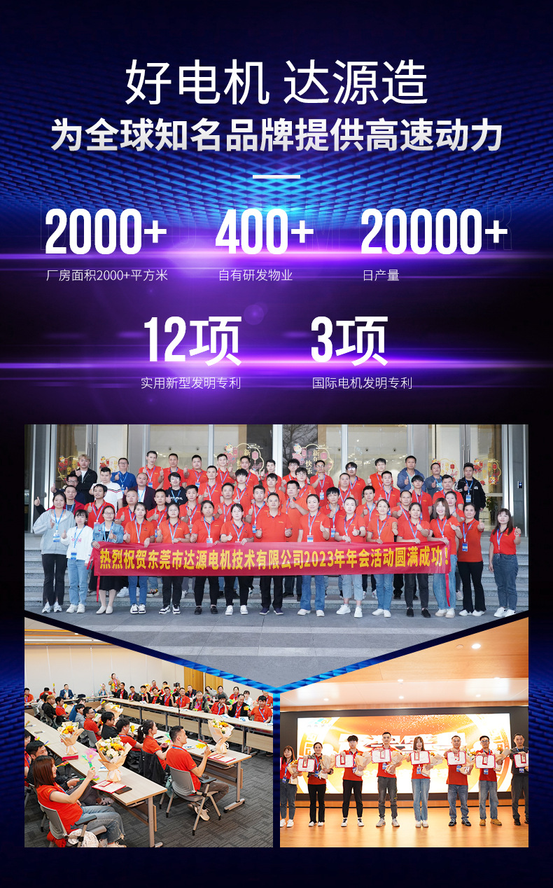 达源机电-详情页-1_01.jpg
