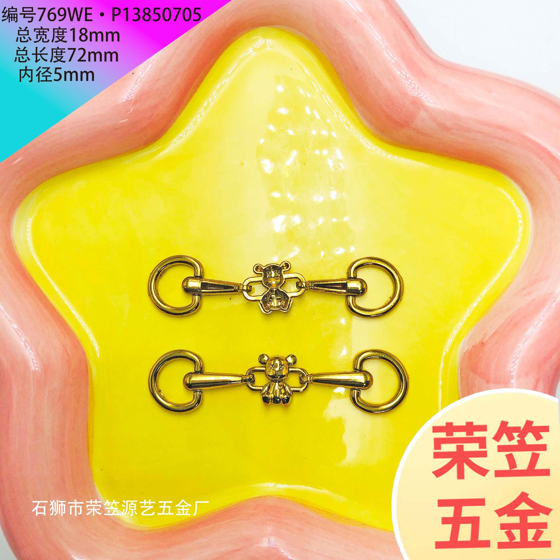 包包扣子批发滴胶钻扣直供定 制凹凸乐福银白色装饰链爱心花鞋合
