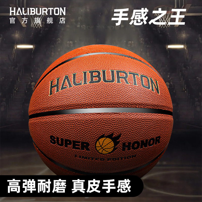 Manufacturer Wholesale Basketball Pu Kidsren's No. 5 Kindergarten No. 4 Adult Game No. 7 Customized High School Entrance Examination Basketball School No. 6