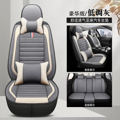 Seat cushion, seat cover – Car seat cushion new full surround - low-profile-gray-5-deluxe-edition