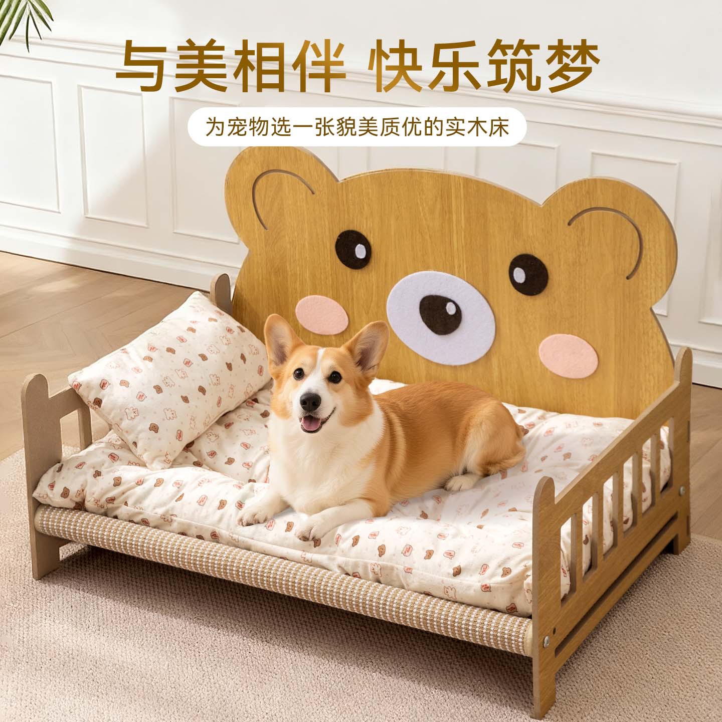 Otoño y invierno nuevo tipo cálido oso cama de madera para gatos cama para perros per