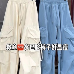 アメリカのレトロなギャルの工装のズボンの女性の夏の薄い金のゆったりしている街のダンスのズボンのヒップホップの流行の広い足のズボン