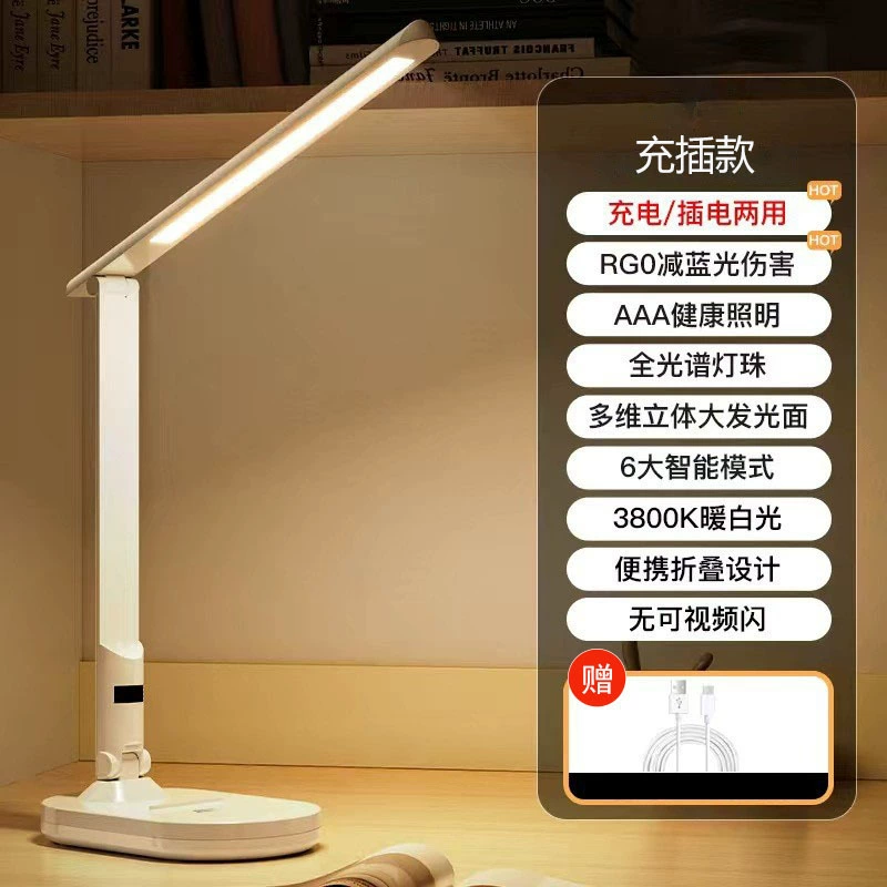 Настольная лампа с LED, фонарь для рабочего стола у кровати