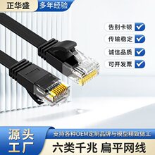 �S�����ƽ�W�����~������ǧ��cat6����ǧ��RJ45����1�����L��