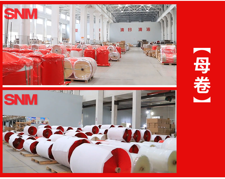 透明亚克力双面胶