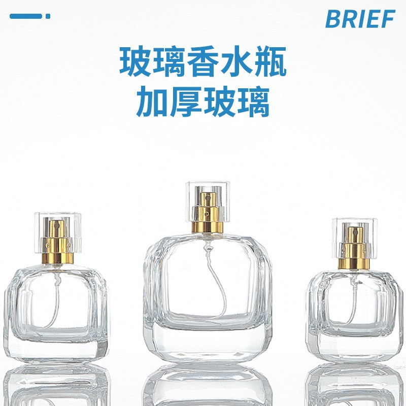 50ml男士玻璃香水瓶100ml时尚化妆品精油喷雾瓶30ml香水分装瓶子