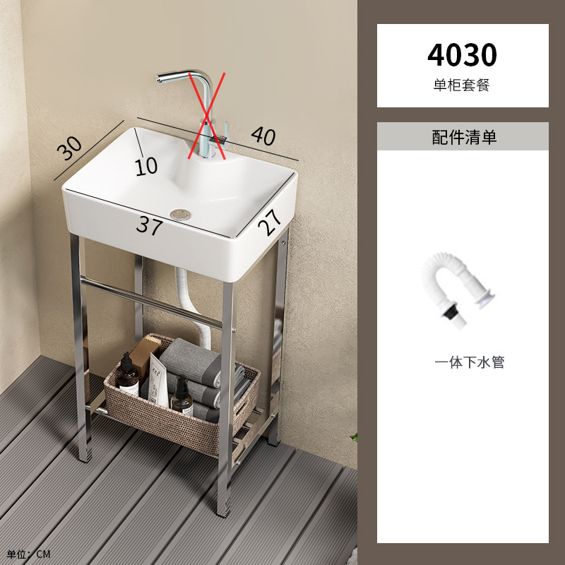 Acero inoxidable soporte de piso simple integrado lavabo lavabo cerámico lavabo balcón lavabo gabinete