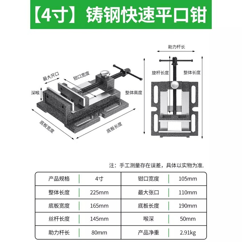 保連平口鉗子家庭用小型台鉗子平口固定台虎鉗子作業台テーブル精密木工治具クリップ台|undefined
