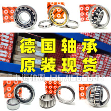 FAG�S��2309-2RS-TVH 2310-TVH 2310-K-TVH-C3 2310-M 2311-K-TVH