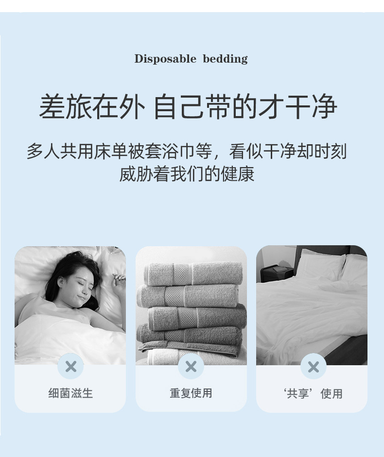 四件套+浴巾详情_02.jpg