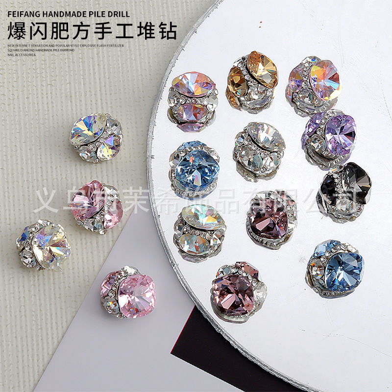 Popular Nail Art Jewelry Diamonds, High-Quality Fat Square Handmade Finished Stacked Diamond Balls, Sparkling High-Quality Crystal Glass Nail Art Diamonds Popular Nail Art Jewelry Diamonds, High-Quality Fat Square Handmade Finished Stacked Diamond Balls, Sparkling High-Quality Crystal Glass Nail Art Diamonds
