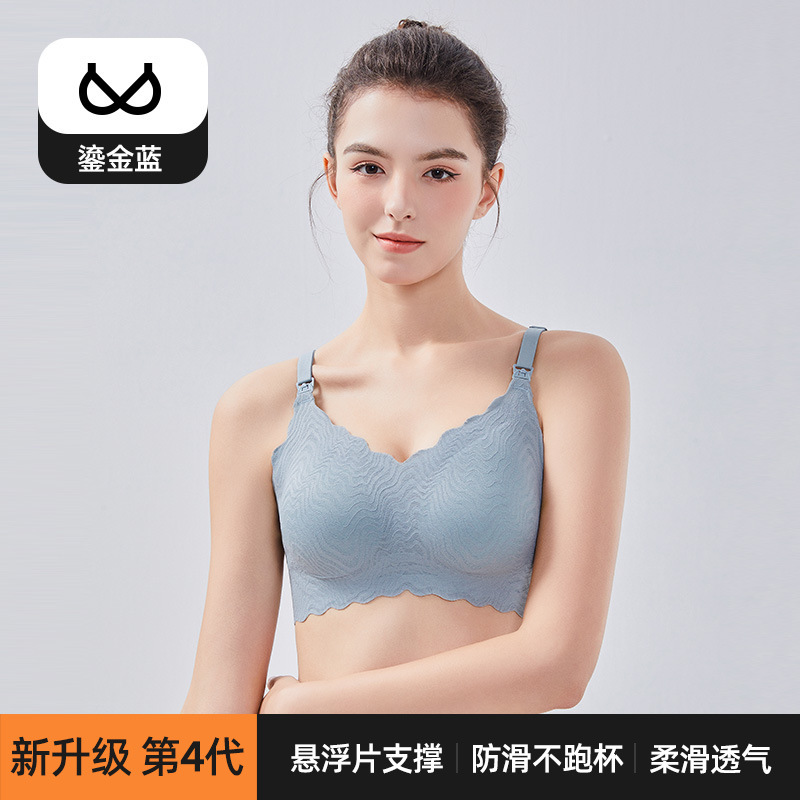 [Little Shell 4.0] Jingqi 授乳ブラジャー 妊婦用 特別なたるみ防止妊娠プッシュアップ産後授乳ブラジャー|undefined