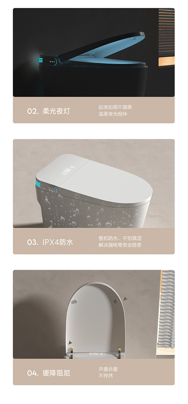 智能马桶703带洁厕灵-详情页 (20).png