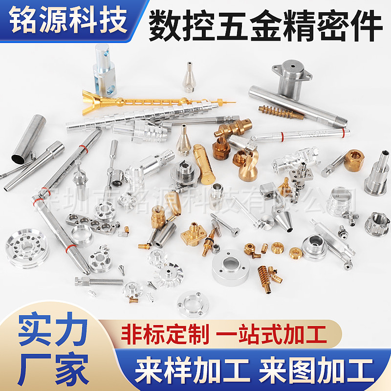 数控走心机加工旋钮加工精密机械零件铝加工 五金CNC数控车床加工