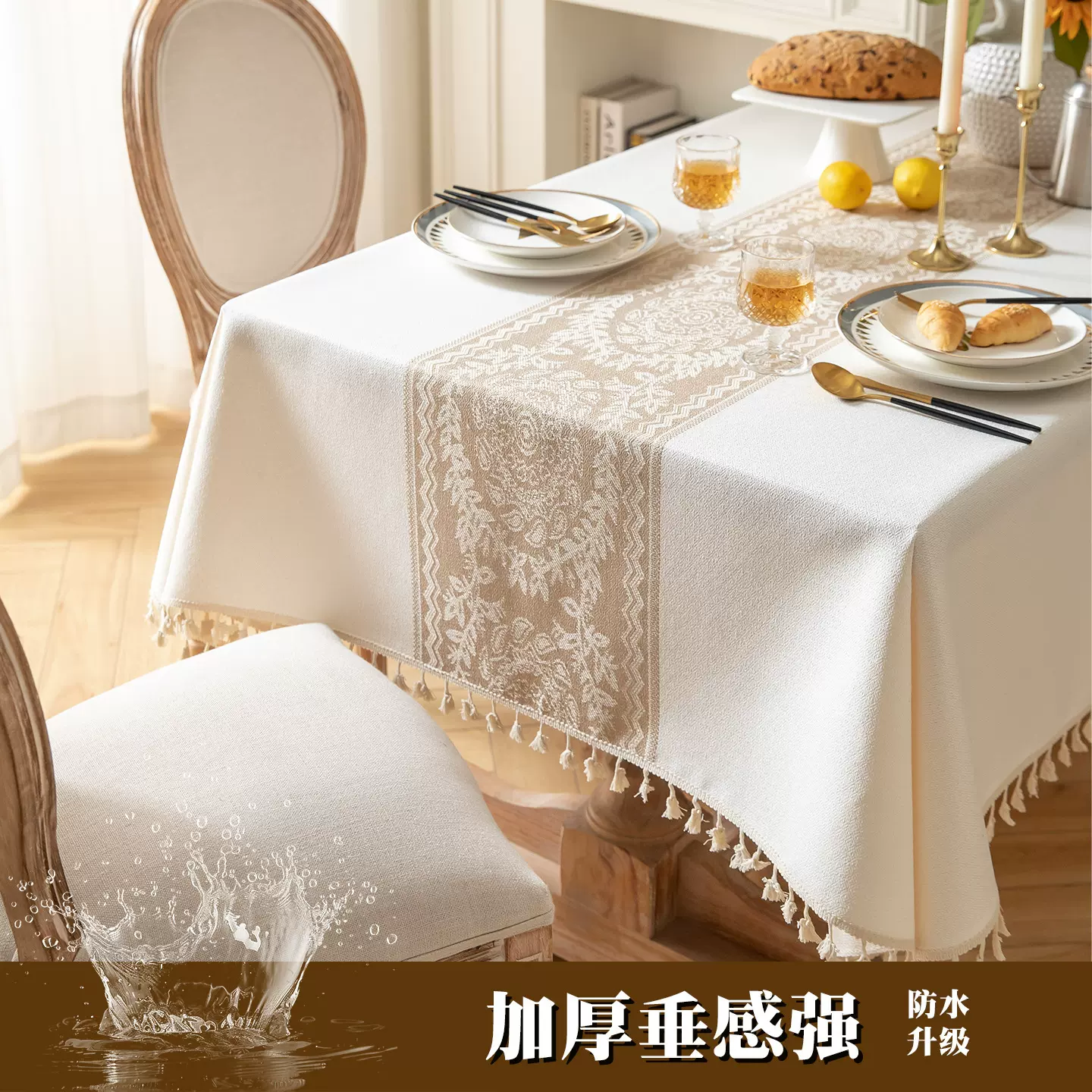 跨境北欧仿棉麻布艺餐桌布防水防油桌布茶几盖布长方形台布高级感