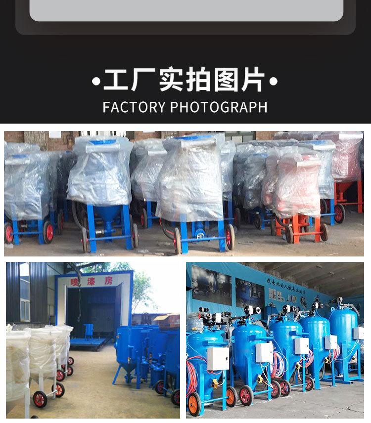 喷砂机详情页2022 (8).jpg