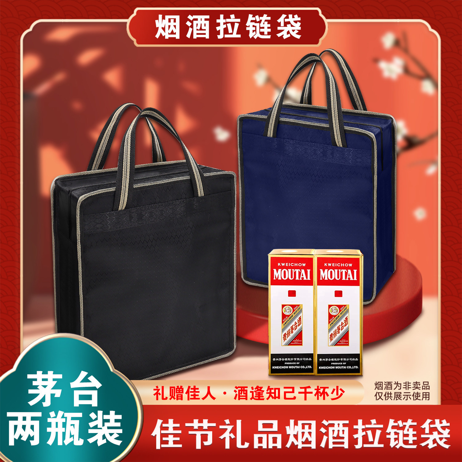 装两瓶酒手提袋茅台五粮液白酒加宽加大号礼品送礼批发定制印logo