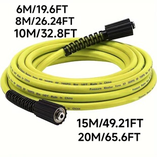M22-14ϴ܇ˮ��PVC�߉���ϴܛ��3200psi��ϴ�C��ˮ���Sɫ����ܛ��