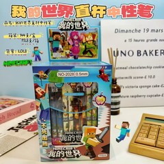 新しい私の世界の中性のペンのかわいい漫画の熱いペンのサインペンの水性は青い文房具の卸売りを拭くことができます。