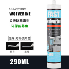 Anti-mildew glue, sealant, glass glue, wholesale kitchen and bathroom toothpaste, anti-blackening caulking agent, beautiful seam agent, grade 0 anti-mildew 290ml