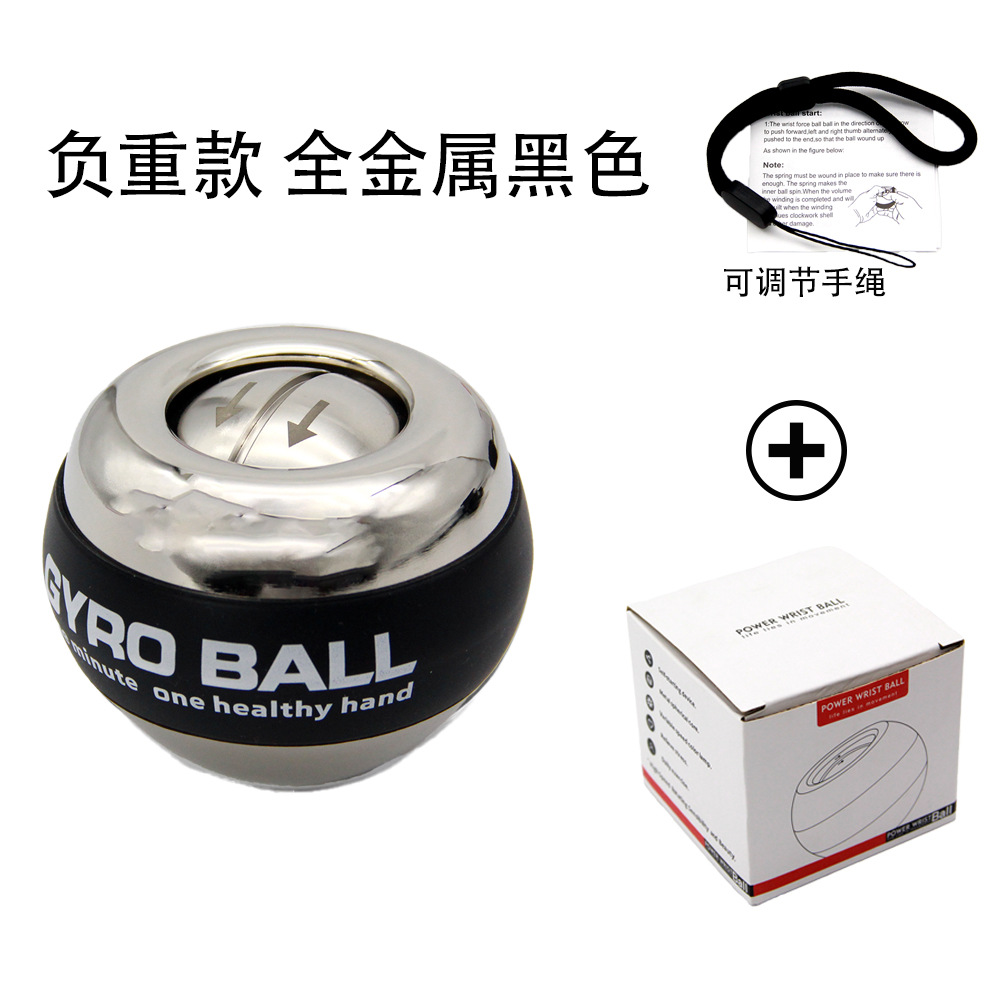 源メーカー製 リストボール フィットネス 腕力 筋トレ 自動起動 カラフルライト プラチナブラック ジャイロ 握力ボール