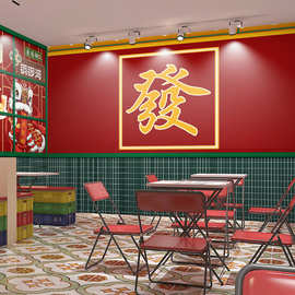 3D复古港式茶餐厅冰室马赛克墙纸网红麻将馆棋牌室国潮风发字壁纸