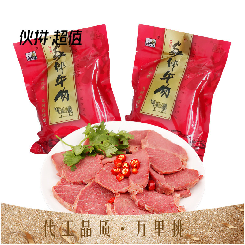 Spiced beef 150g Instant stewed beef Restaurant household Stewed beef 10 Stewed beef Manufactor OEM OEM