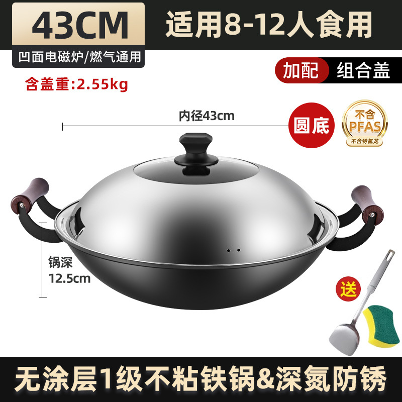 43cm 뚜껑 [붙지 않는 철제 냄비] 를 보내 삽 닦는 패드