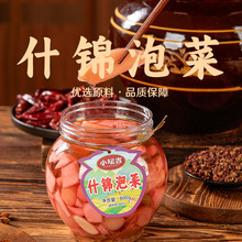 Сݲˬʲ\Ĵݲ˼ʳ}եн