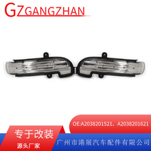 �m��03-07�걼�YC��W203�D��� ��܇�R��ҕ�R��̖�� A2038201521