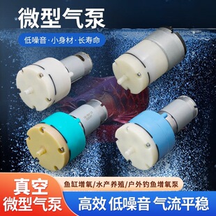 ΢����ձ�12V΢��ؓ����555С���ֱ�6V�Ԅ������370΢�ͳ���