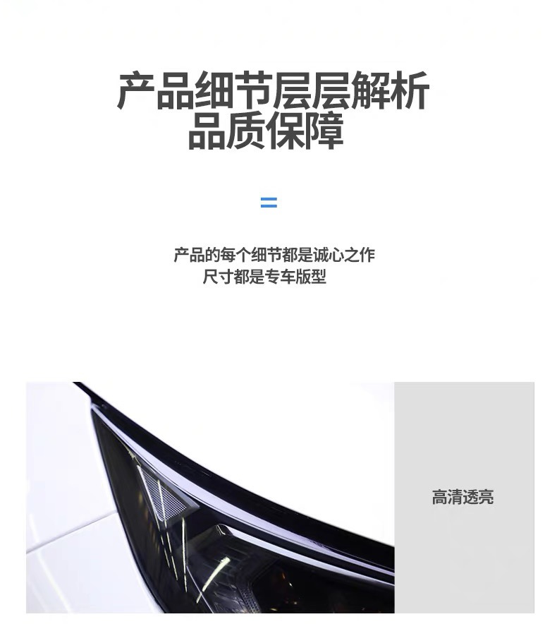 Suitable for Toyota car headlights, including Camry, Prado, Corolla, RAV4, and Highlander; also suitable for smoked tail light film